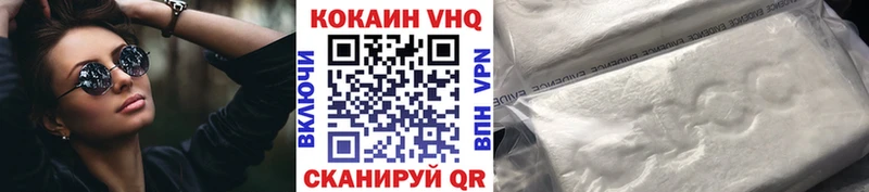 Кокаин Колумбийский Морозовск