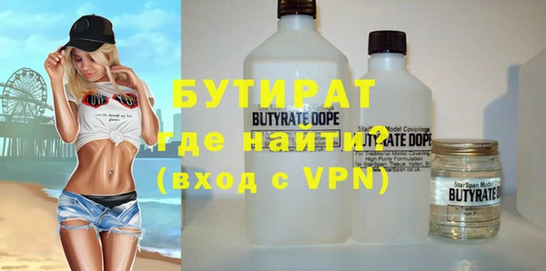 прущая мука Костерёво