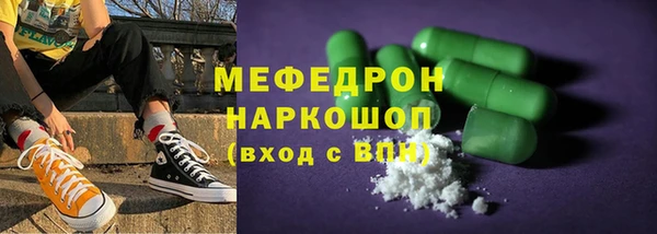 спайс Краснослободск