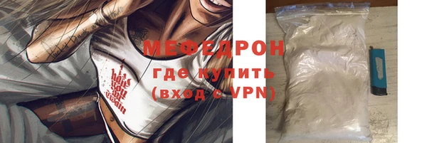 спайс Краснослободск