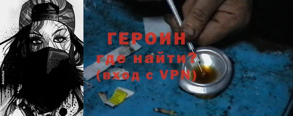 спайс Краснослободск