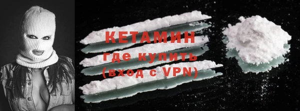 спайс Краснослободск