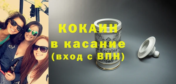 spice Красноперекопск