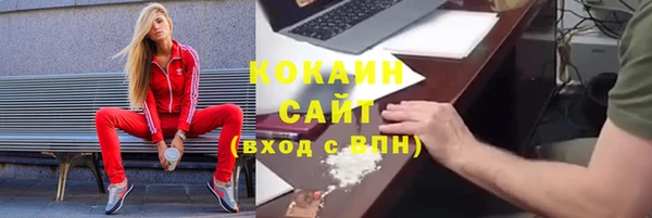 spice Красноперекопск