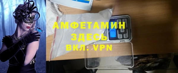ALPHA-PVP Корсаков