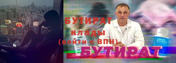 спайс Краснослободск