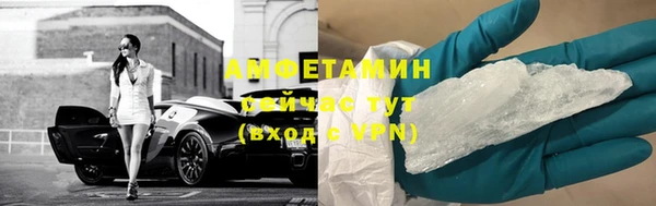 спайс Краснослободск