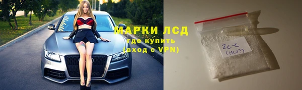 кокаин премиум Коряжма