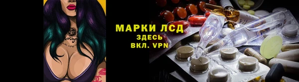 ALPHA-PVP Корсаков