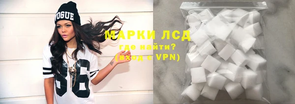 spice Красноперекопск