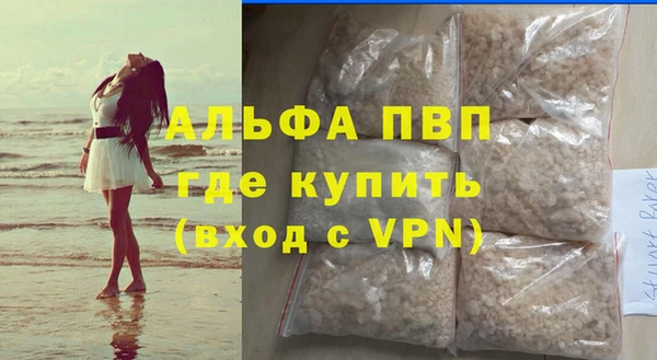 ALPHA-PVP Корсаков