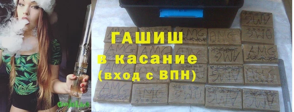 ALPHA-PVP Корсаков