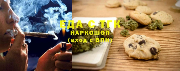ALPHA-PVP Корсаков