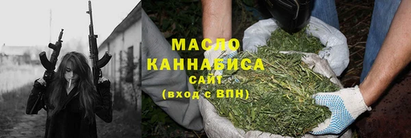 спайс Краснослободск