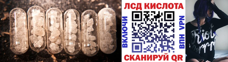 Лсд 25 экстази ecstasy  Купить  Морозовск 