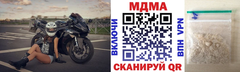 MDMA VHQ  Купить закладки  Морозовск 