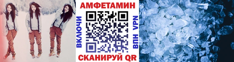 Купить где  Морозовск  Первитин Methamphetamine 