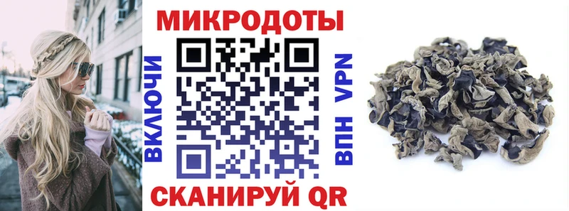 Псилоцибиновые грибы Magic Shrooms  Купить закладки  Морозовск 