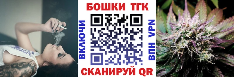 Марихуана план  Купить  Морозовск 